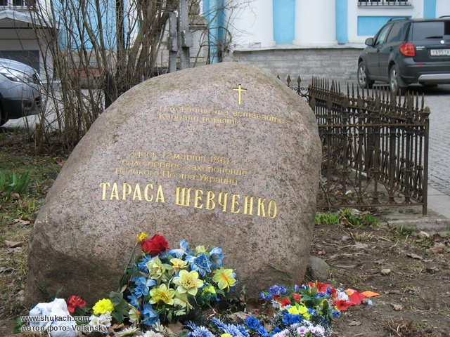 shewchenko 09