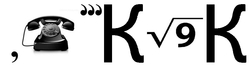 ребуси про професії