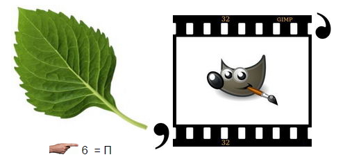 ребус про осінь