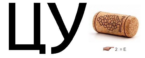 ребуси для дітей