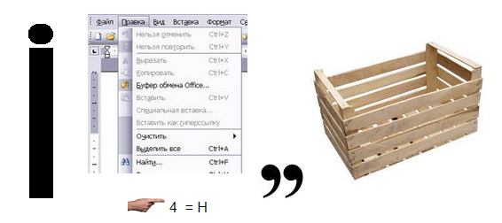 ребус українська мова