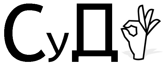 ребус українська мова