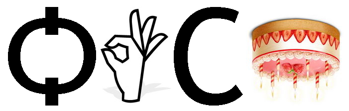 ребус танці світу