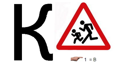 ребус "весняний"