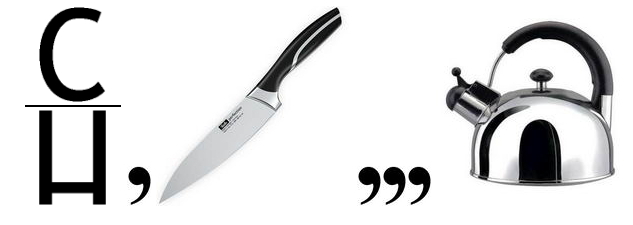 ребус "весняний"