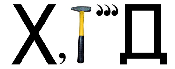 Асоціації осені