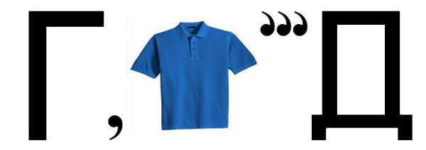 Асоціації осені