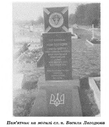 Пам'ятник на могилі Івана Хміля