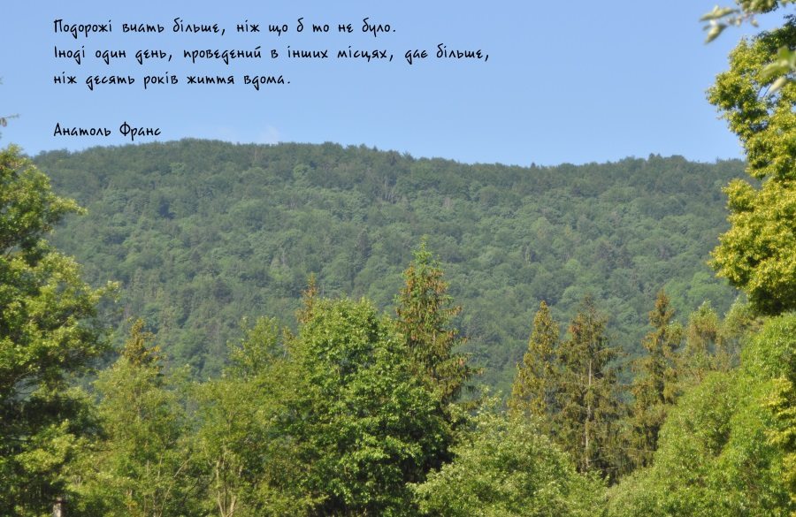 моє життєве кредо