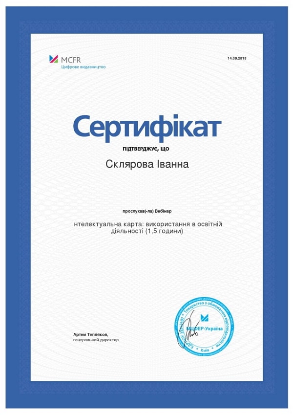certif 2018 9