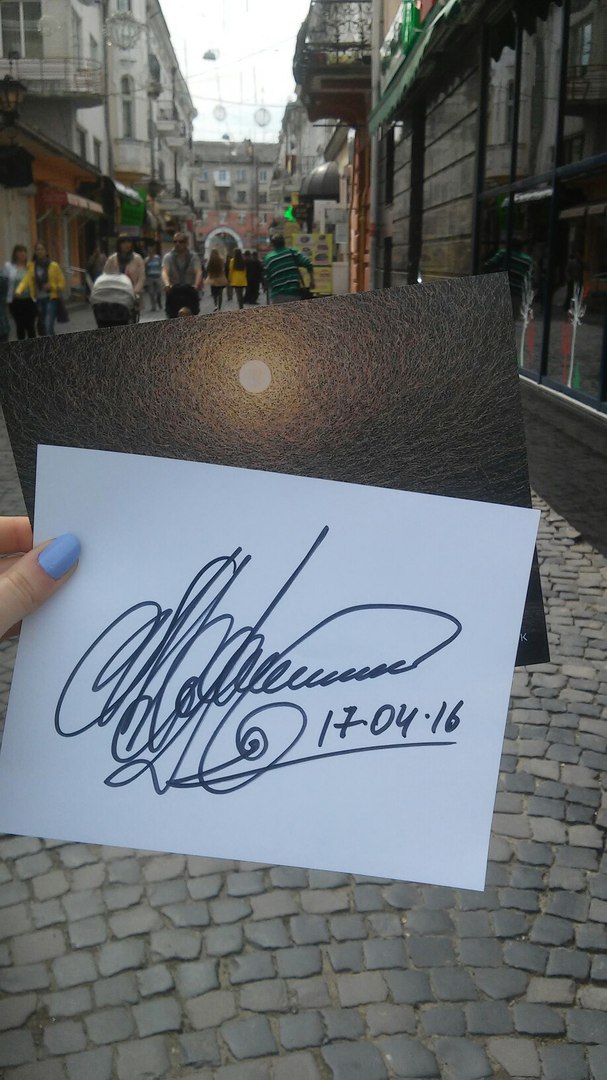 Іван Марчук