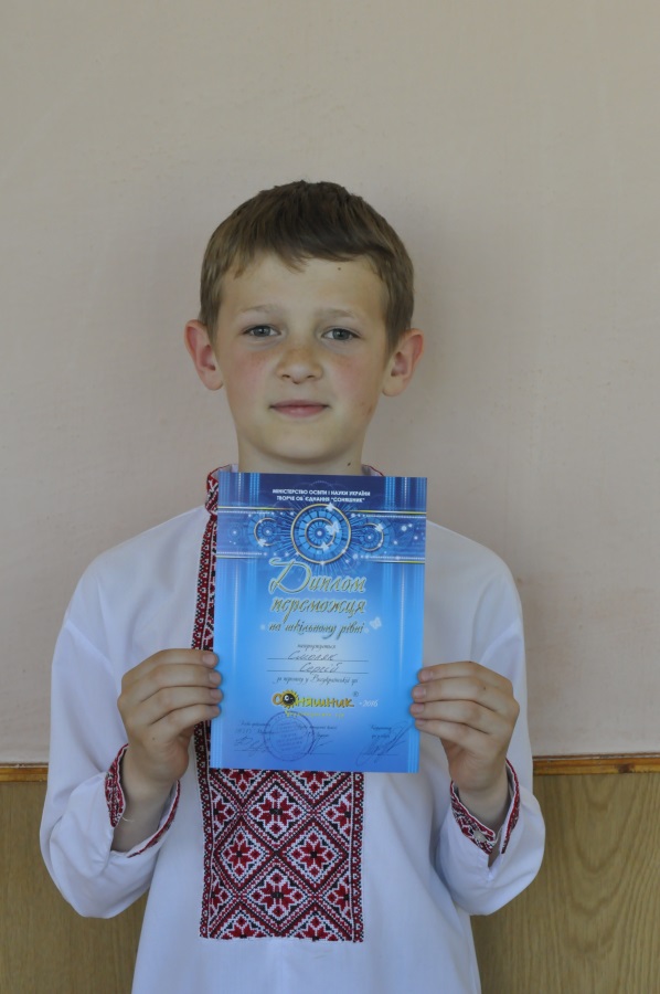 Переможці Соняшник 2016