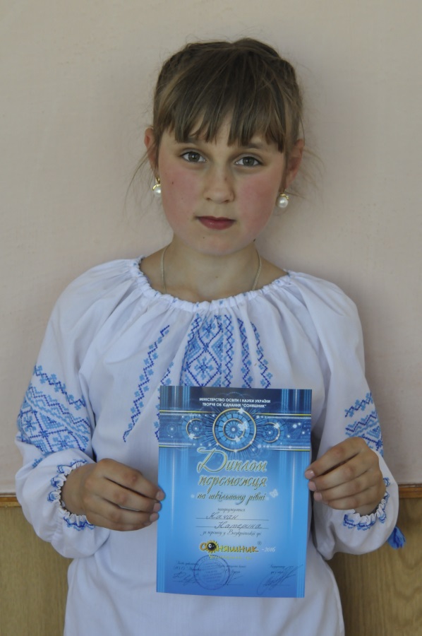 Переможці Соняшник 2016